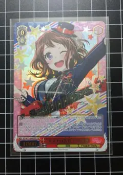 ゆずソフト ワタシだけ 天音 SSP サイン 谷風天音 2026年最新】谷風天音 サインの人気アイテム - メルカリ