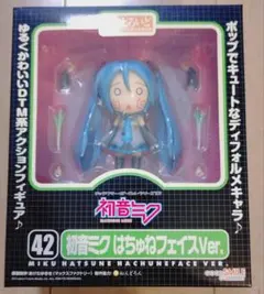 2026年最新】ねんどろいど 初音ミク はちゅねフェイスver. の人気