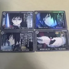 冨岡義勇 カード ダイニング