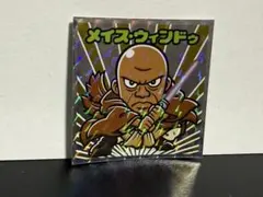 ロッテ スターウォーズマン No.8 メイス・ウィンドゥ