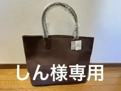 BEAMS レザートートバッグ　未使用品