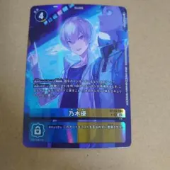デジカ デジモンカード 真田アラタ BT5-090 R - メルカリ
