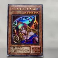 2026年最新】ブラックマジシャンガール レプリカの人気アイテム - メルカリ
