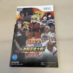 NARUTO 疾風伝　激闘忍者大戦！SPECIAL 取り扱い説明書