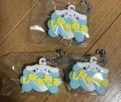 メルヘン工房　おなまえホルダー シナモロール