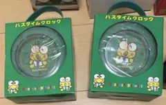 けろけろけろっぴ アナログ時計 サンリオ レトロ