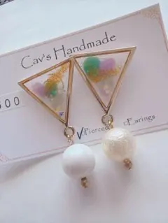 ハンドメイド アシンメトリーピアスセット