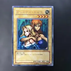 2026年最新】ジェミナイ エルフの人気アイテム - メルカリ