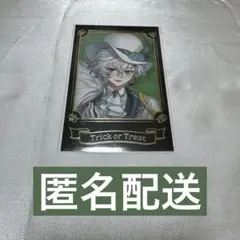 にじさんじ ハロウィン2024 叢雲カゲツ チェキ風カード