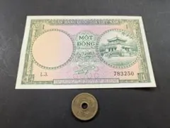 美品+ 南ベトナム 1972年 「虎の図」 500ドン - メルカリ