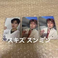 スキズ スンミン トレカ KARMA StrayKids 両面トレカ