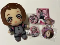 麗日お茶子　ぬいぐるみ　缶バッジ　グッズセット