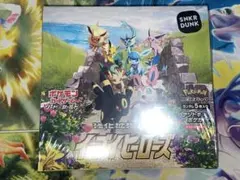 【ポケモンカード】イーブイヒーローズ　1ボックス　シュリンク付き