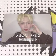 2026年最新】NEXZ ヒュイ サノクの人気アイテム - メルカリ