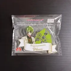 2026年最新】フラガリアメモリーズ 缶バッジ ピケロの人気アイテム