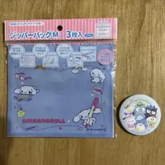 サンリオ ジッパーバッグ•はぴだんぶい 缶ミラーのサムネイル