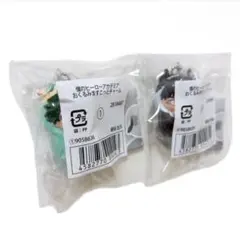 ヒロアカ　おくるみますこっとチャーム　緑谷　飯田　2点セット