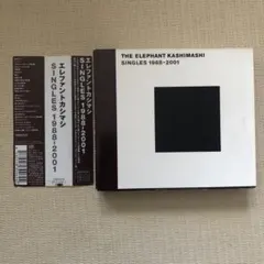 エレファントカシマシ MASTERPIECE（初回限定盤） - メルカリ