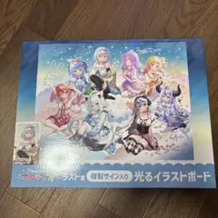ホロライブ　イラストボードセット 2025年最新】イラストボード ホロライブの人気アイテム - メルカリ