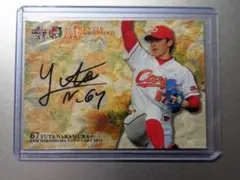 Item thumbnail for item 8a8f8edc-2727-45f8-9478-94b273922ad5