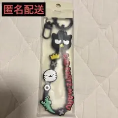 ラバーコードキーホルダー バッドばつ丸 サンリオキャラクター大賞