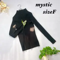 ミスティック ハイネック ニット長袖 リブ編み【F】コットン混 黒 シンプル