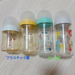 母乳実感哺乳瓶４本セット