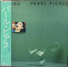 2025年最新】松任谷由実 / PEARL PIERCE [CD]の人気アイテム