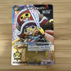 ワンピース アクリルgigaフィギュア チョッパー 完全受注生産 25th