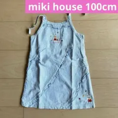 ｛最終値引き｝❤️ 極美品miki house 100cm ワンピース