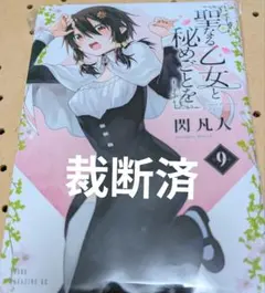 2026年最新】裁断済の人気アイテム - メルカリ