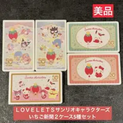 Item thumbnail for item 44dd4aff-8fe2-4e2f-ad1f-f40fcfbc2c98