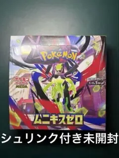 ムニキスゼロ　ポケモン　ボックス　シュリンク付き