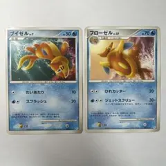 ブイゼル フローゼル 2枚セット　ポケモンカード Pt 005.006/014
