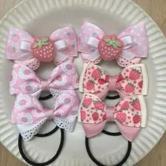 ハンドメイド キッズ リボン ヘアゴム セット 　＊ピンクいちご＊