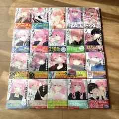 可愛いだけじゃない式守さん 全巻 1〜20巻セット