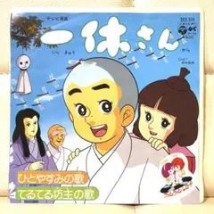 2026年最新】増山江威子の人気アイテム - メルカリ