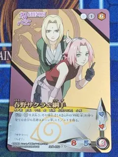 NARUTO ナルト 疾風伝 カード 百花繚乱 サクラ ヒナタ いの NARUTO ナルト 疾風伝 カード 百花繚乱 サクラ ヒナタ いの - メルカリ