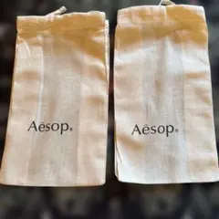 Aesop リネン ショッパー袋 2個セット
