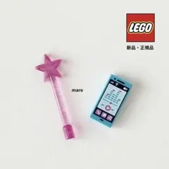 masu34様 リクエスト 2点 まとめ商品