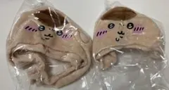 ねこのかぶりもの　ちいかわ　くりまんじゅう　2点セット