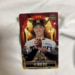 2026年最新】湯浅京己 カードの人気アイテム - メルカリ