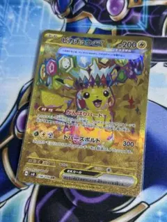 2026年最新】ピカチュウex 136/106の人気アイテム - メルカリ
