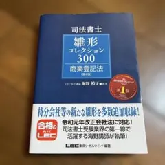 2026年最新】雛形コレクション 300の人気アイテム - メルカリ