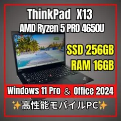 2026年最新】thinkpad x13 gen 1の人気アイテム - メルカリ