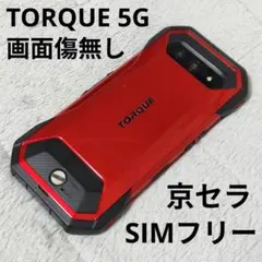 2026年最新】京セラ トルク simフリーの人気アイテム - メルカリ