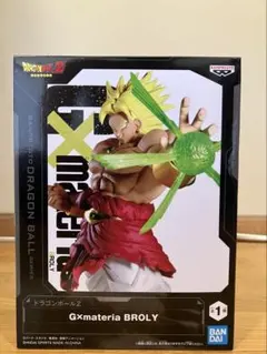 ドラゴンボールＺGxmateria BROLY フィギュア