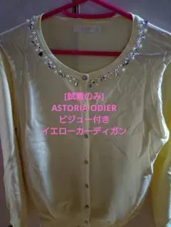 Item thumbnail for item 6075bc01-cfde-4c25-a31f-469e361469c6