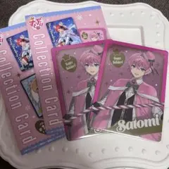 すとぷり　2022winterグッズ　さとみくん　コレカ　セット