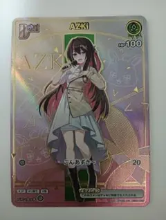 AZKi プロモ 未開封 エクストリーマーカップ ホロカ - メルカリ